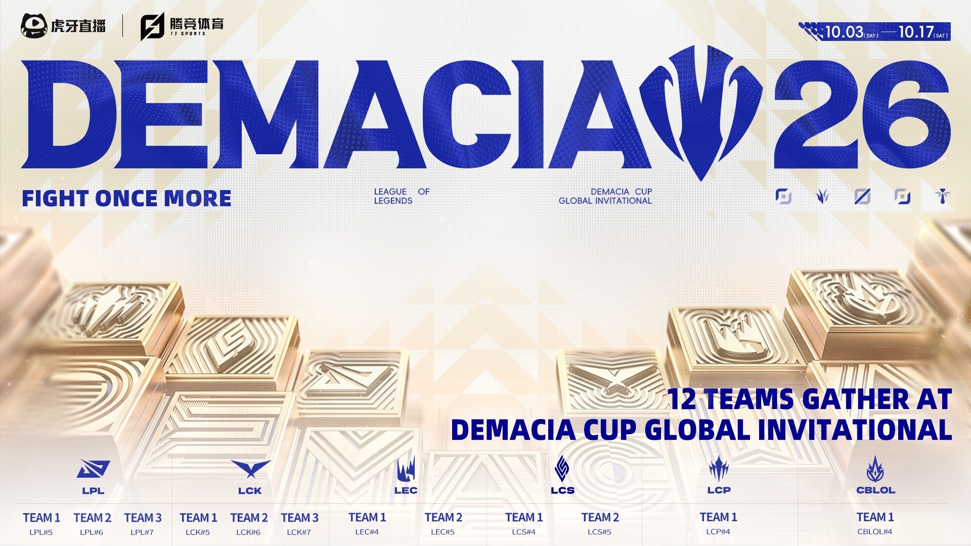 Demacia Cup Global Invitational 2026: Alle Infos zu Format, Teams und Zeitplan